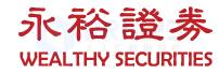 永裕证券有限公司